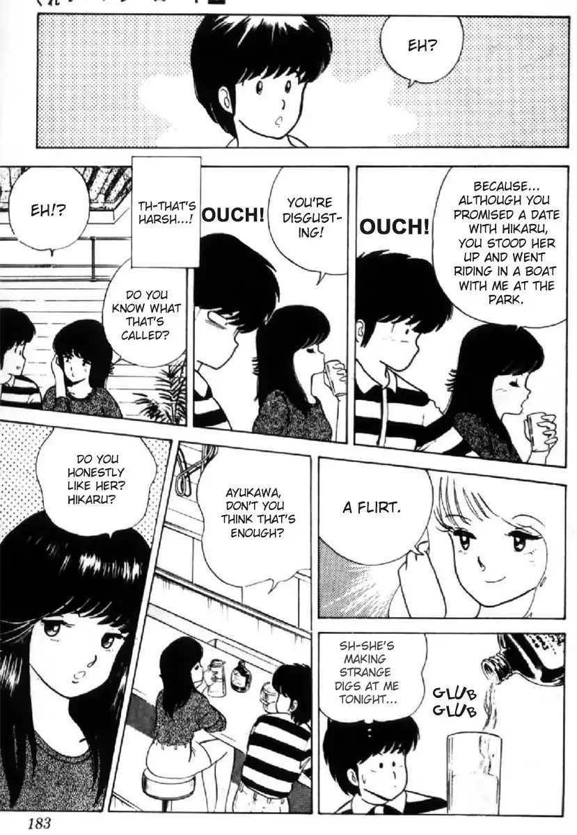 Kimagure Orange Road Chapter 8 15